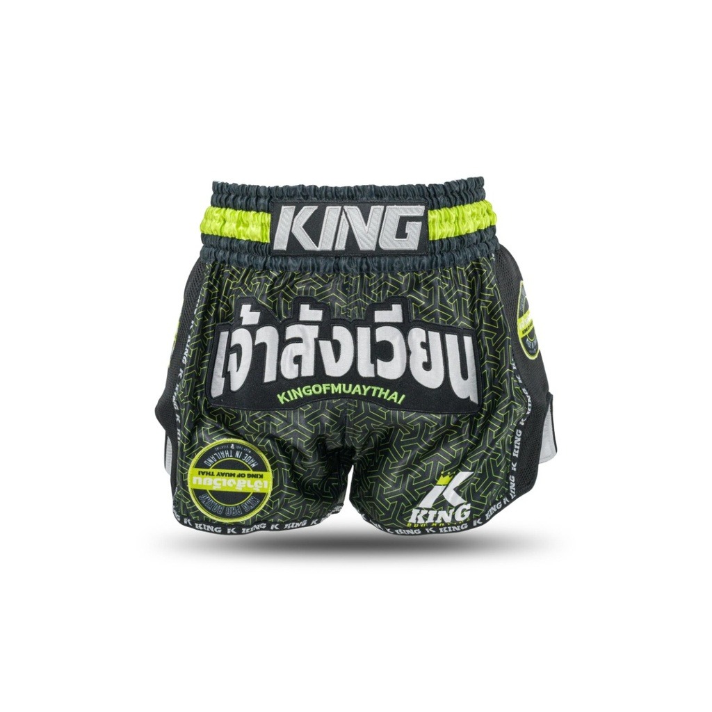 pantalon muay thai kpb